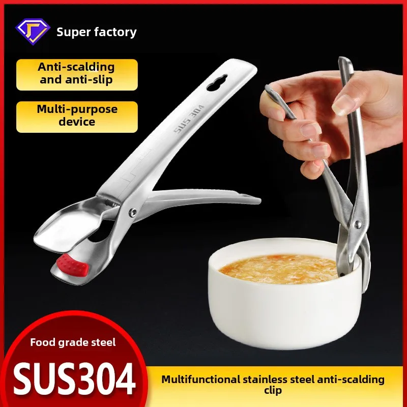 Stainless Steel Anti-Scald Gripper for Deep Pan Pizza Bowls Oven Dish Tray Pot Clip Utensil