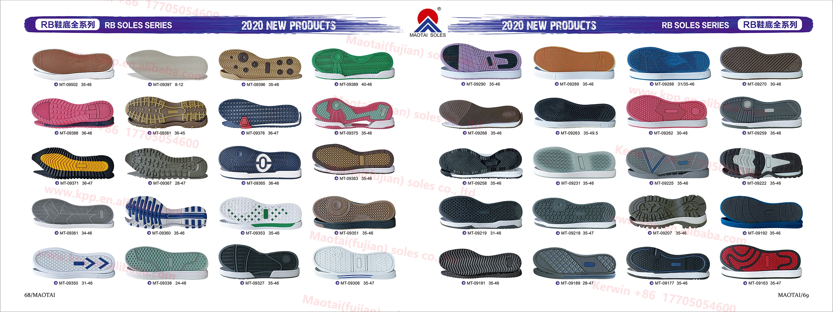 Rubber 2 (6)
