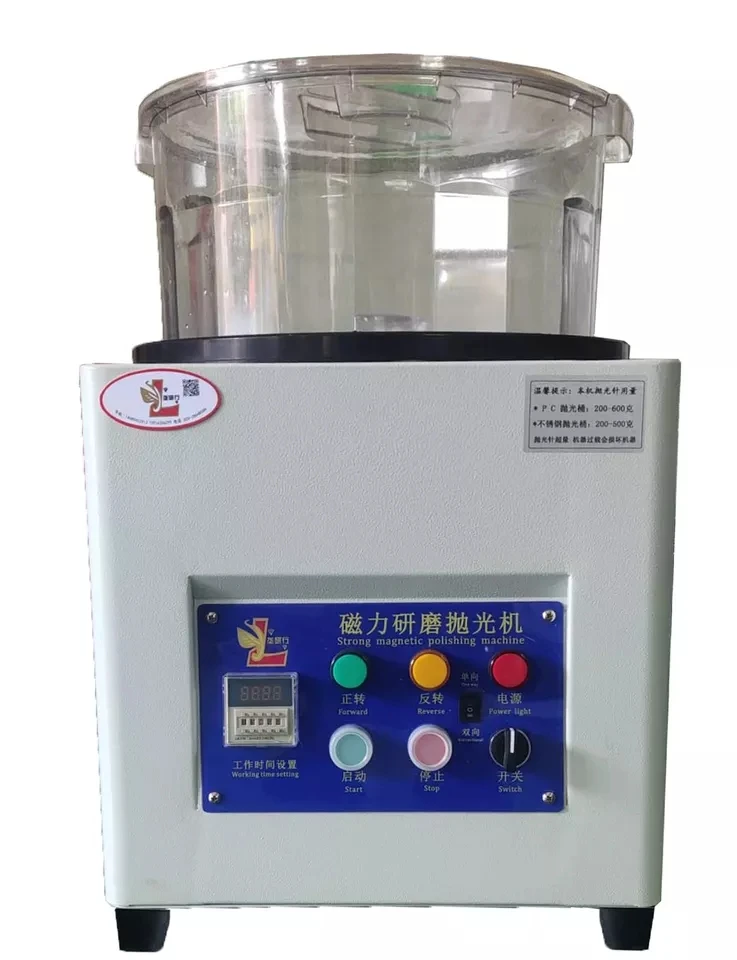 Multifunctional metal grinding machine centrifugal polishing machine