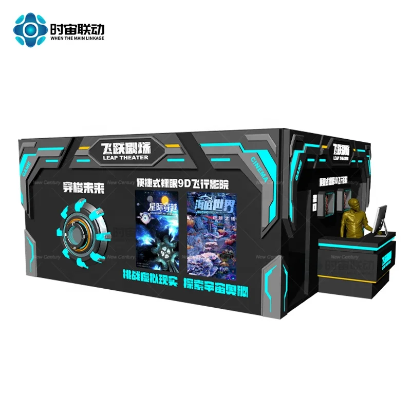 7D Orbital Flight Capsule Outdoor Portable Mobile Cinema with Thermocosmic Naked-Eye Visuals 5d cinema High quality vr  machine