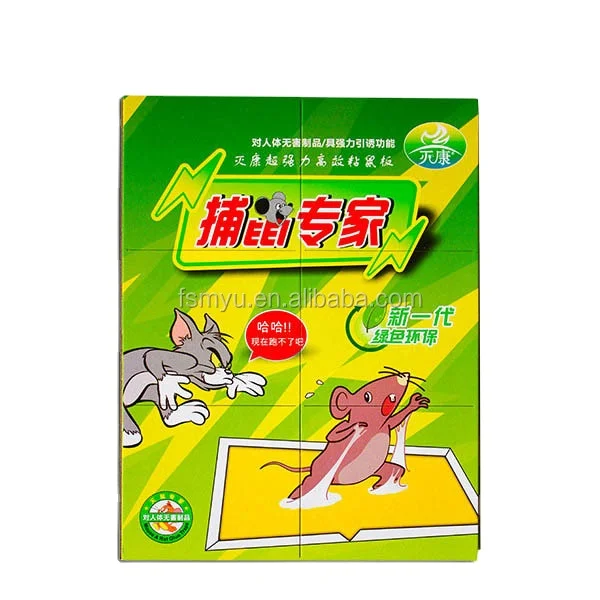 MK Rat Trap Mouse Gule High Sticky Rat Glue Boards  Rat Glue Trap