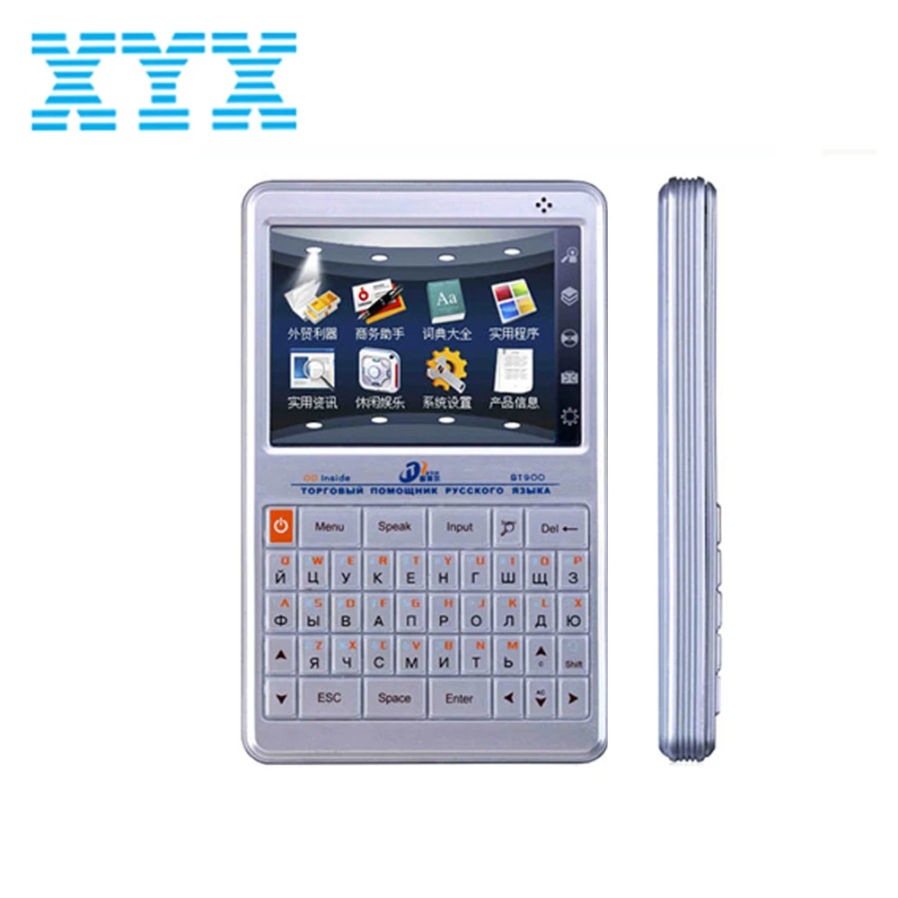 
 Портативный переводчик машина переводчик с аудио произношения Оптовые Dropshipping электроники ST900  