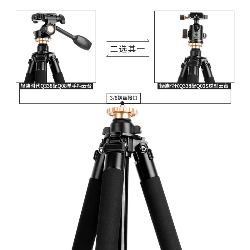 QZSD Digital Aluminum stand Flexible Camera Stative Adjust Durable finishing rod professional heavy duty video tripod