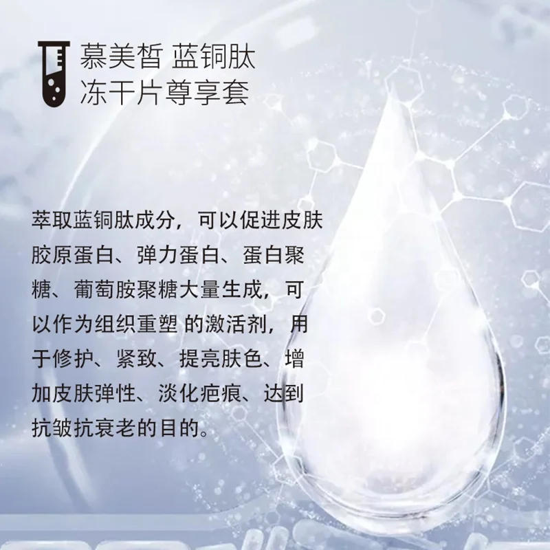 Guangzhou Manufacturer Supplier Vegan Skin Care Set Natural Organic Blue Copper Peptide Freeze-Dried Skin Care Set For All Skin
