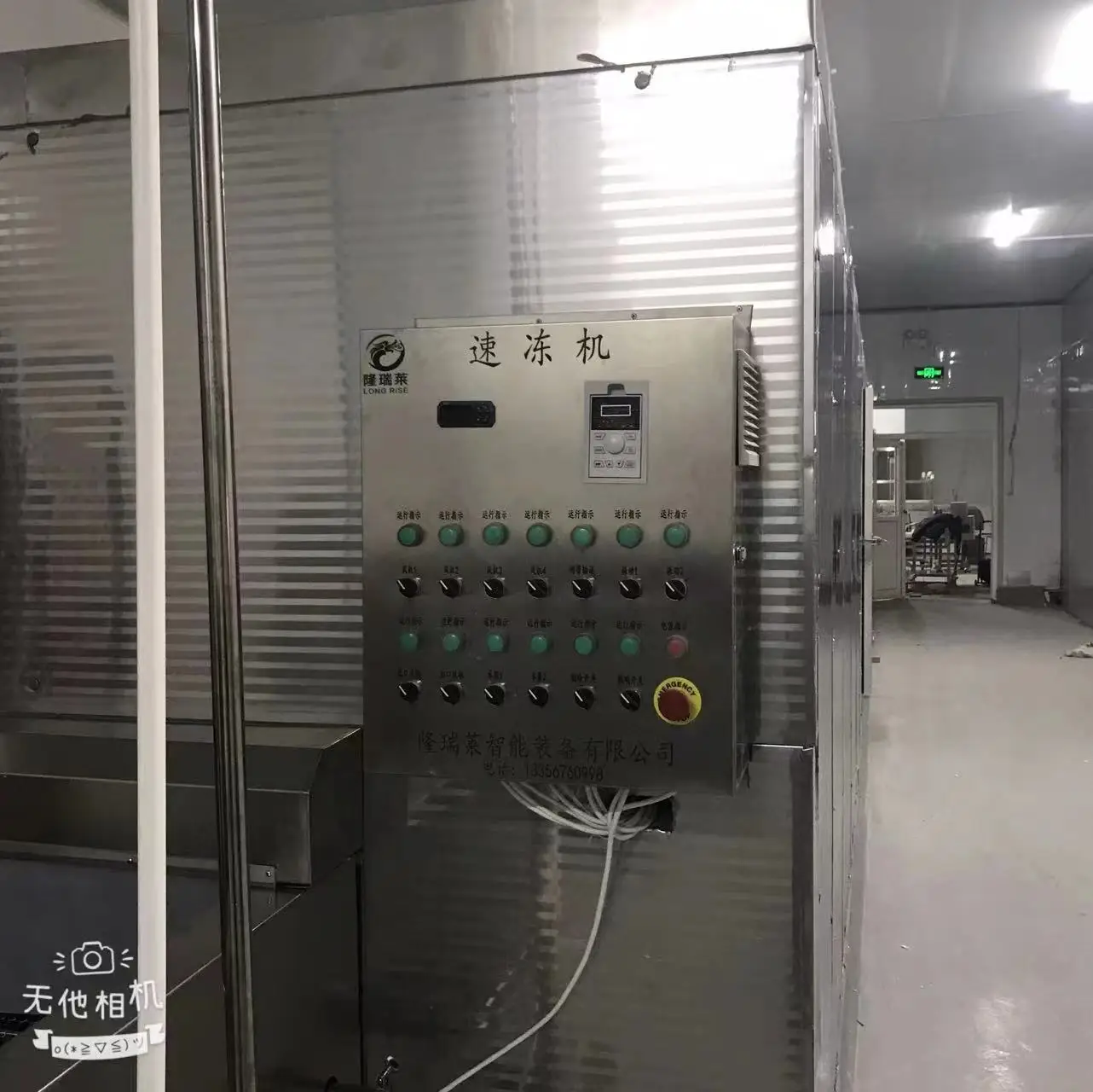 Customizable IQF Tunnel Freezer Machine/Individual Quick Freezing Equipment Fast Freezer Air Blast Freezer