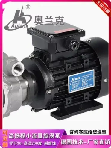 Ulank с Высокой Головкой вихревой насос WK-05-120 WK-05-150 WK-05-200 WK-05s-120 WK-05s-150 WK-05s-200 WK-10-120 WK-10-150