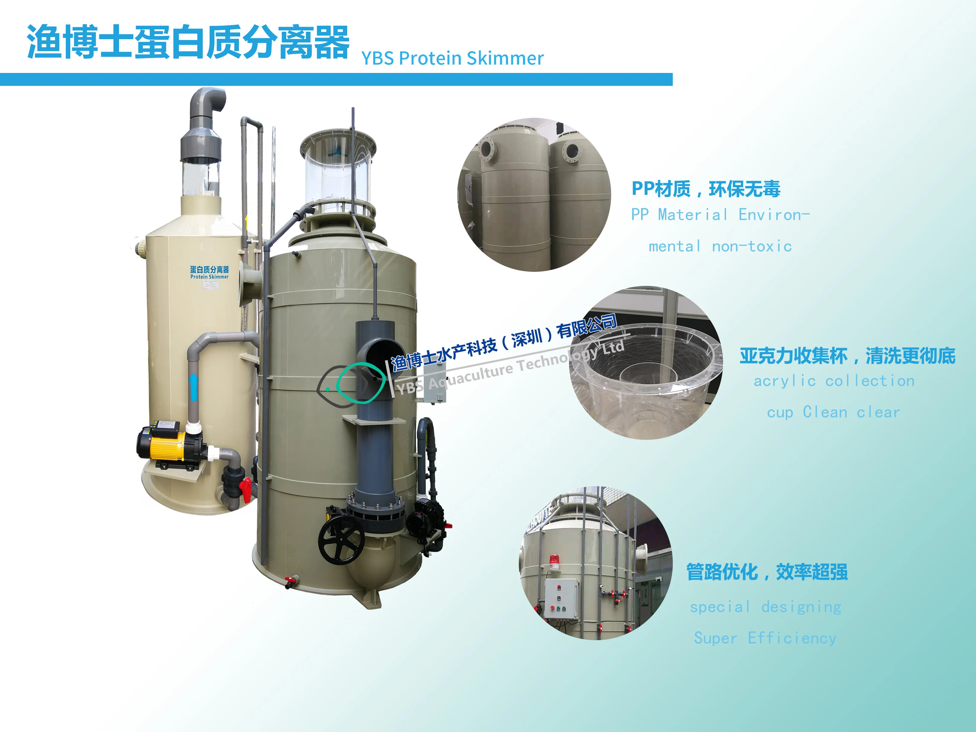 Commercial RAS fish farming equipment for high density feed