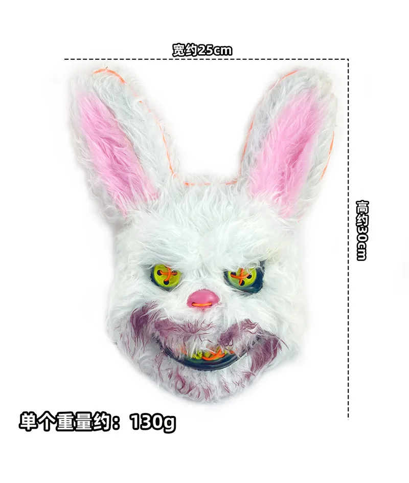 Easter Masquerade Cosplay Costume Party Horror Props Luminous Glow In The Dark Funny EL Mask Halloween Scary Rabbit LED Mask