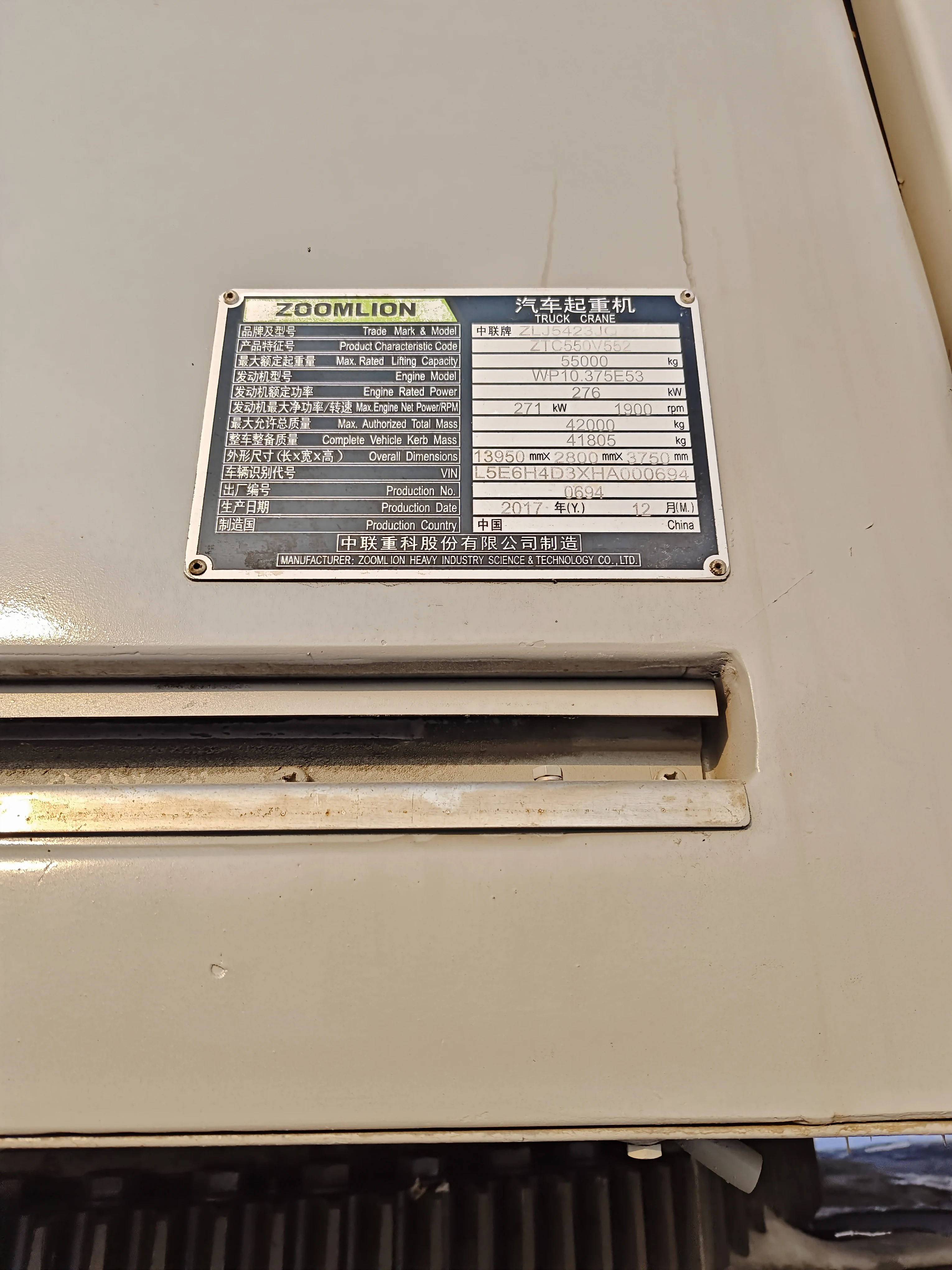 Good Quality Original 2017 Year Used Secondhand Zhonglian ZOOMLION 55Ton ZTC550V  Crane Truck Used Mobile Truck Cranes