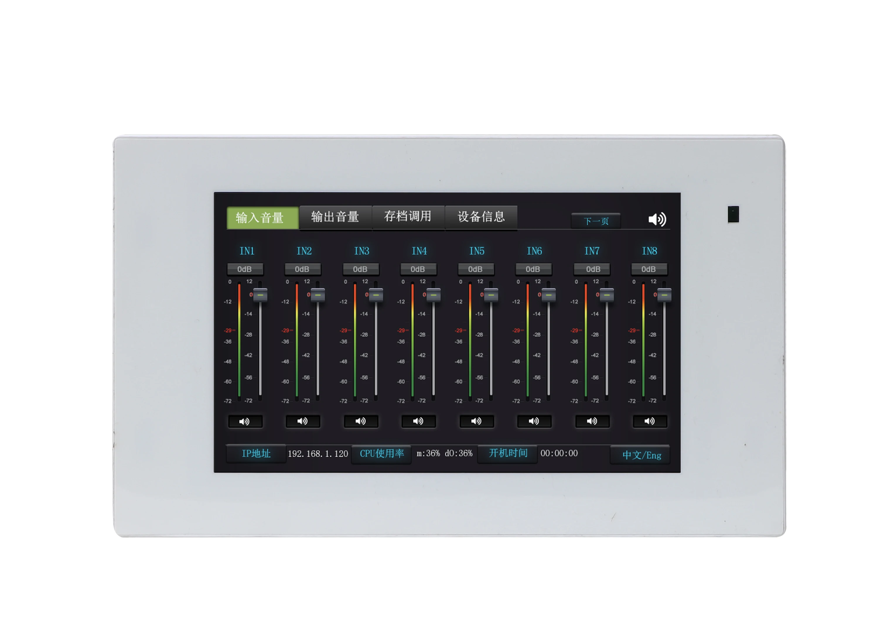 Новый дизайн профессиональный аудио процессор DSP 16x16 матричный звук управление звуком 16 canales mezclador