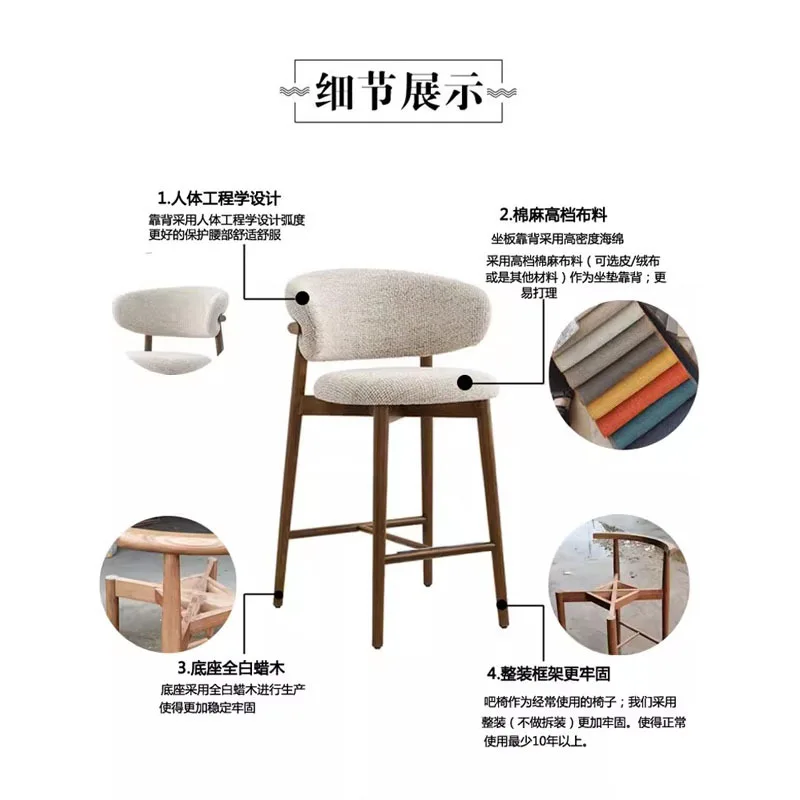 Luxury Modern Counter Height Bar stool Wooden Breakfast Kitchen Island High Chair Bar Stools For Restaurants