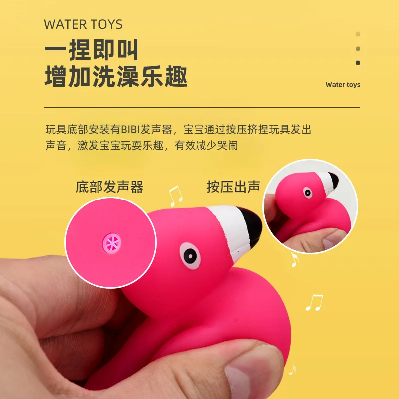HY игрушки на заказ мультфильм Фламинго играть в воду с pches callg Детская ванна звук vyl клей