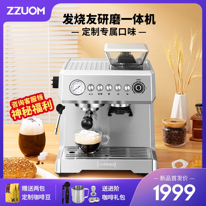 Iced Coffee Maker, Hot and Cold , with Descaling Reminder and Self Cleaning, Iced Coffee Machine for Home, Office and RV