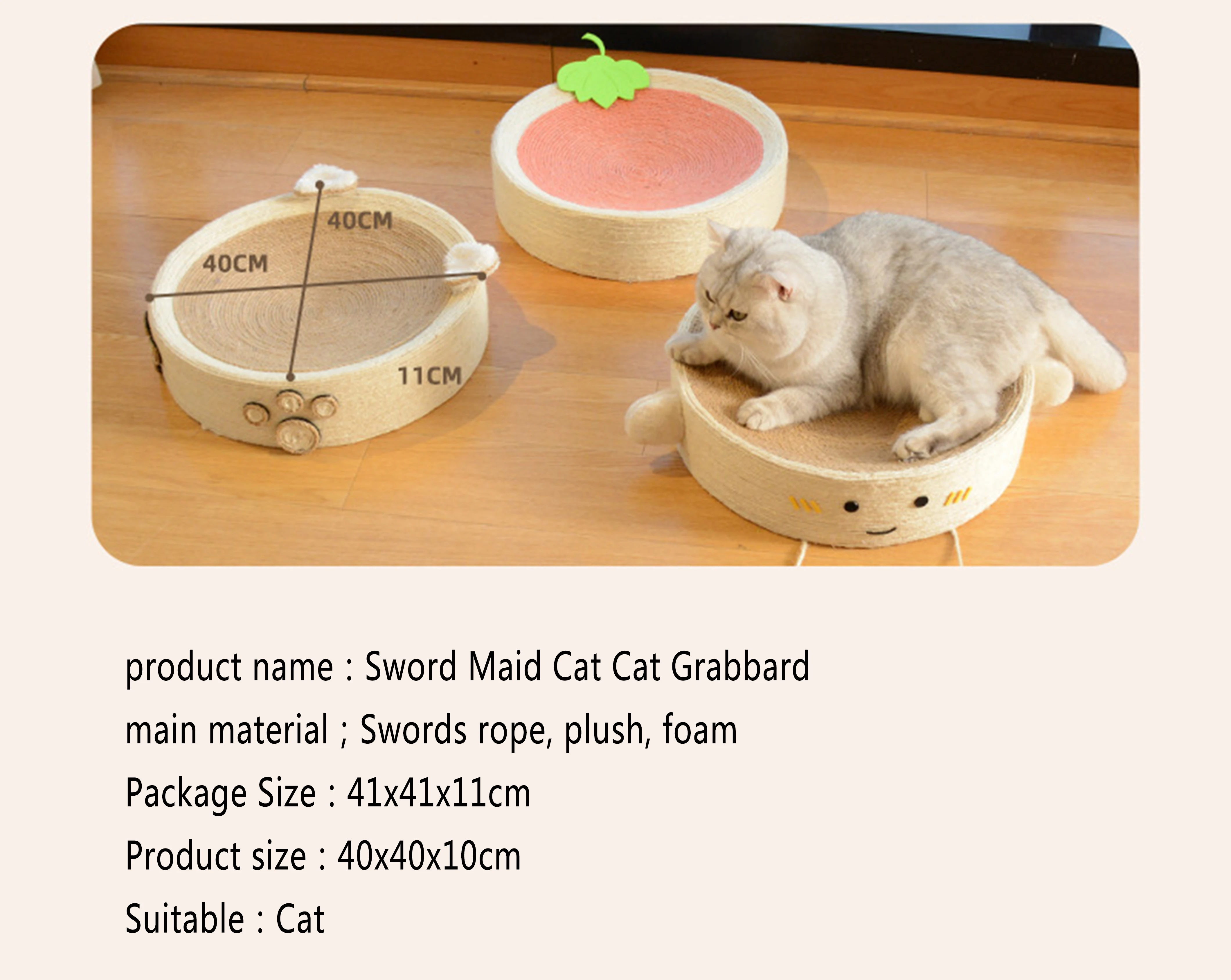 Круглое гнездо для кошек универсальная прочная игрушка лета товары домашних животных доска захвата оптовая продажа