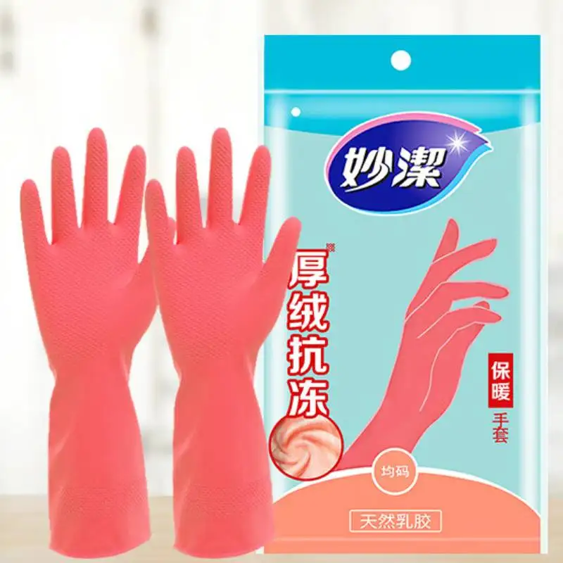 Niaona Economy Multipurpose Latex Gloves Warm Flocklined Luvas for Cleaning Washing Kitchen Laundry Bathroom Use for Winter