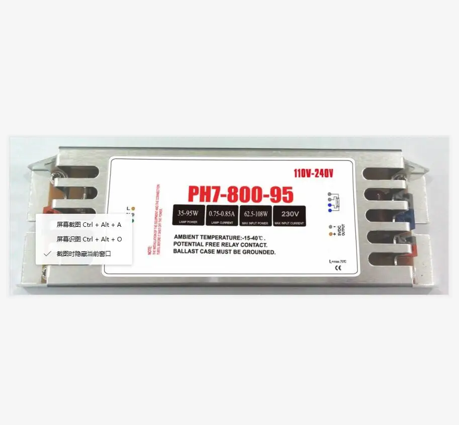 UV ballast 90w 108w 120w 70w AC110-240v wide voltage  sanitizer light driver