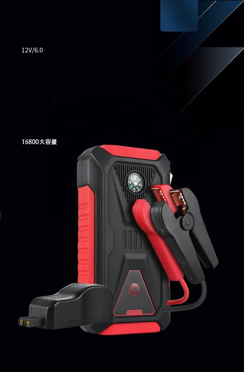 Emergency starting power supply 12V multi-function portable vehicle starter outdoor mobile energy storage power