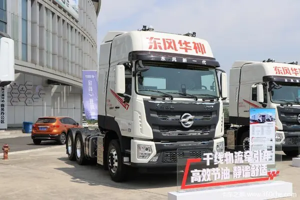 Dongfeng Huashen HV7 сверхмощный двигатель 530Hp 6x4 Weichai Prime Mover китайский бренд трактор для продажи