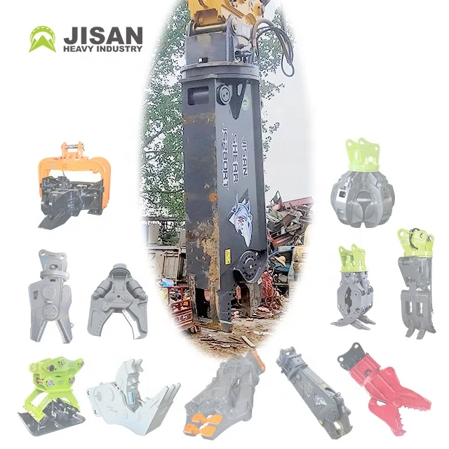 Оборудование для экскаватора ножницы резки металла листового