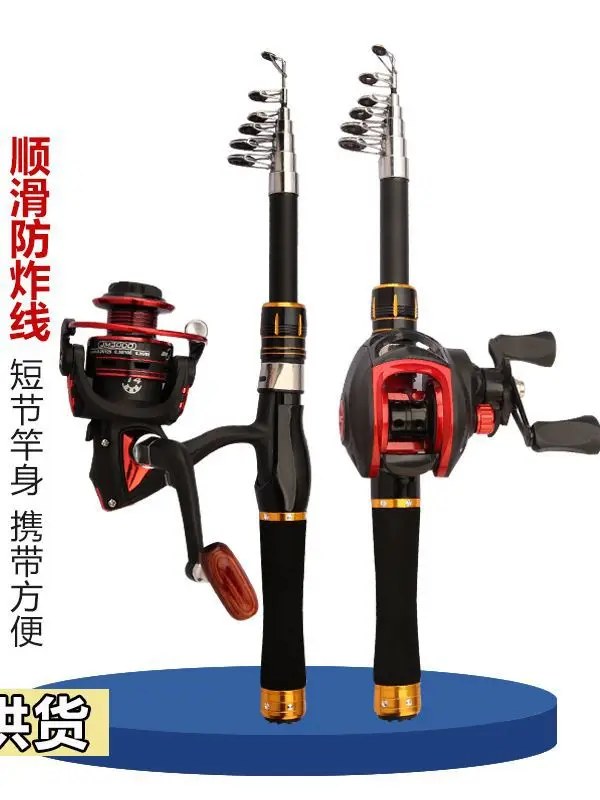 Cross Border Telescopic Road Sub-Pole Sea Pole Rock Pole Hard Rod Light Fishing Rod Portable Sea Rod