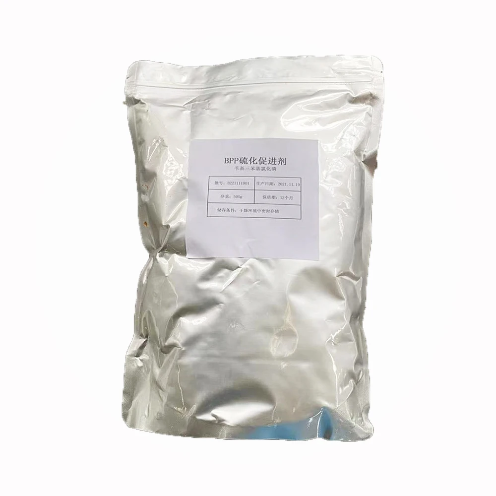 FKM crosslink accelerator fluorine rubber curative performance improvement BPP processing agent