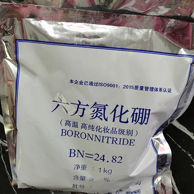 Factory price Nano Boron Nitride Powder HBN 300nm Hexagonal Boron Nitride powder