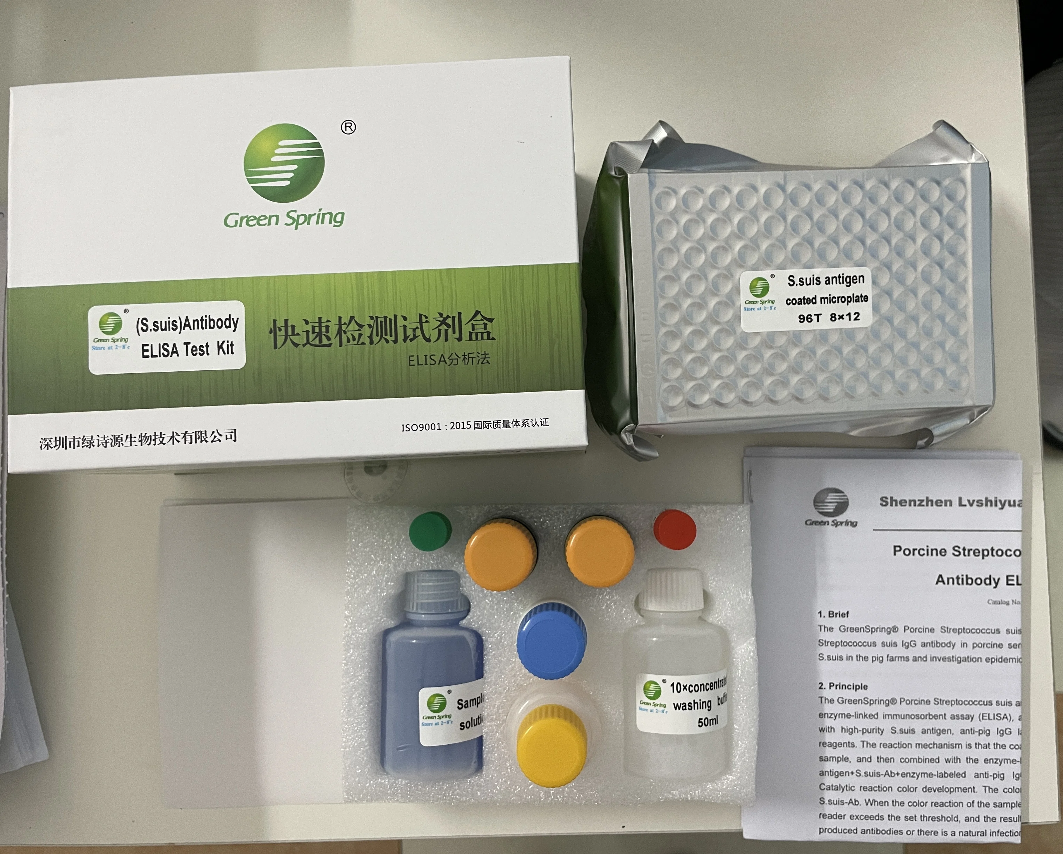 LSY-30037 Green Spring Porcine Foot and Mouth Disease Virus (FMDV) Type A antibody ELISA Kit
