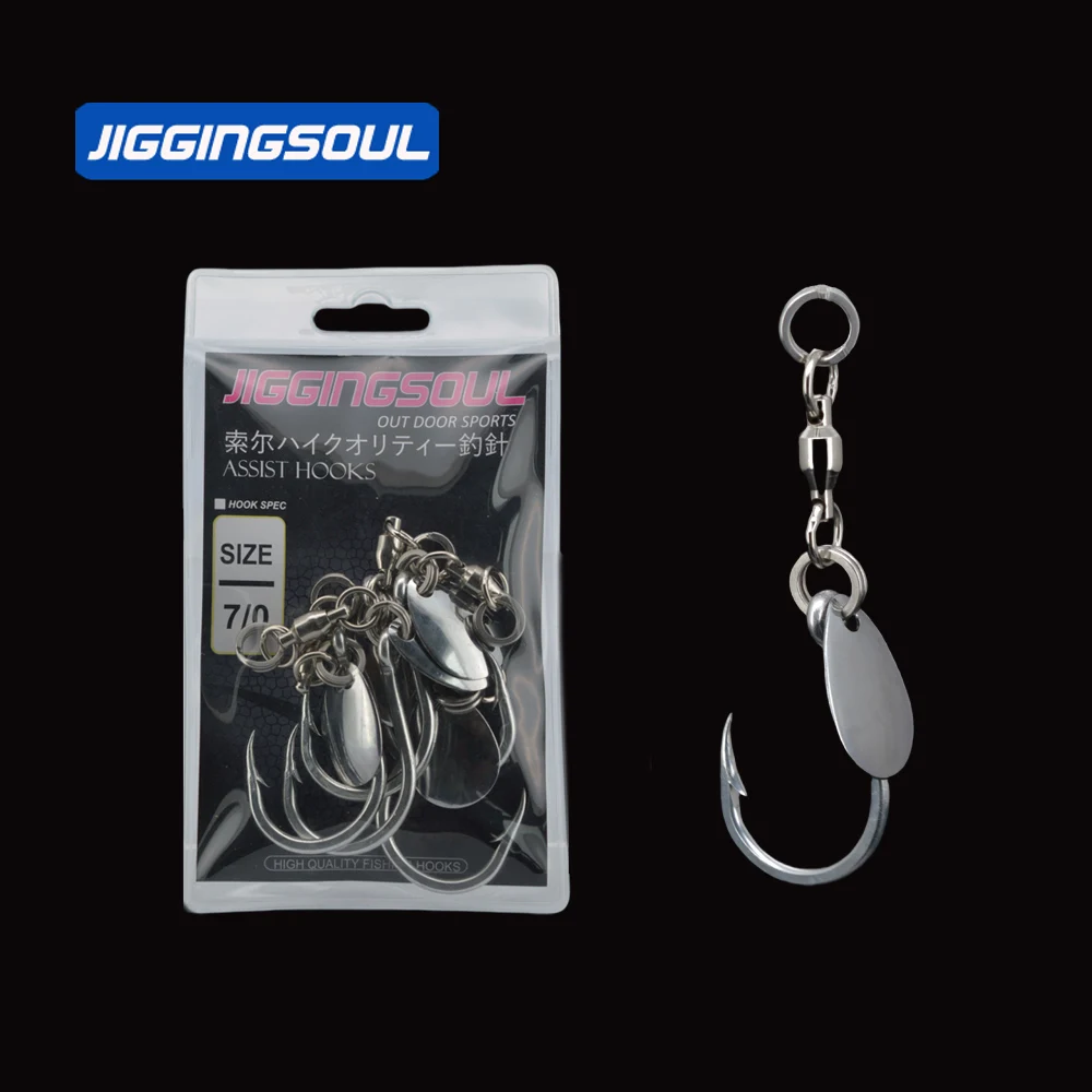 JIGGINGSOUL-AIH08-5PCS Stainless Steel Jig hook Double Bearing Swivel Single Fishing Hooks With Spoon For Spanish Mackerel Bass
