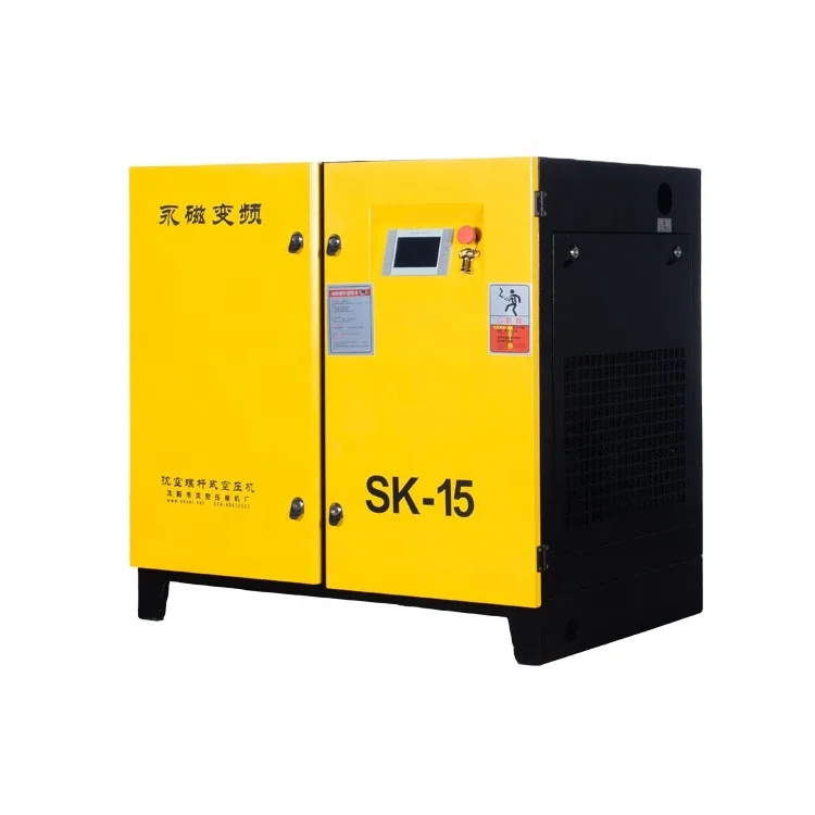 
11KW 15HP 8Bar Integrated Package sound less screw air compressor with tank dryer and filter 