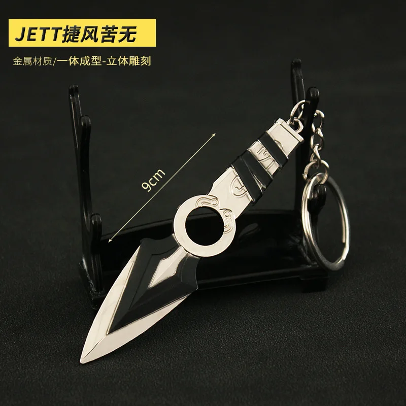 Valorant Peripheral Fearless Contract Mini JETT Jet Wind Kunai Model Toy Metal Keychain 9cm