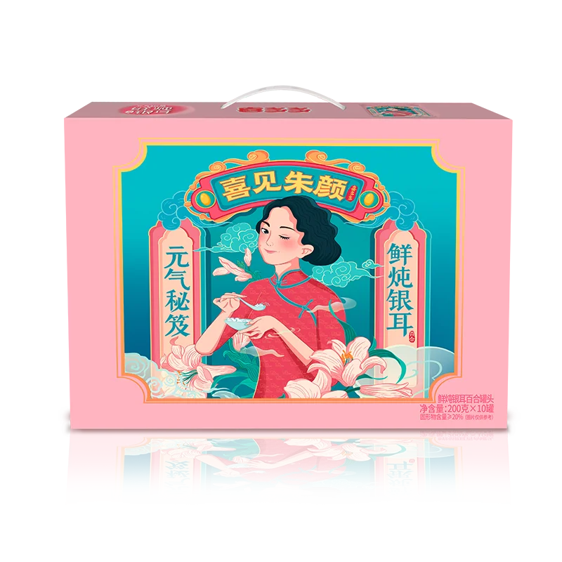 
Gift Package Tremella Soup 10 Cans Canned Quick Instant Tremella Soup 