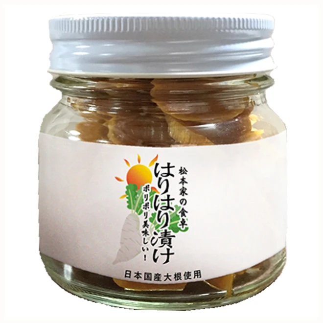 Vinegar preserved salted bulk vegetablese products radish pickle