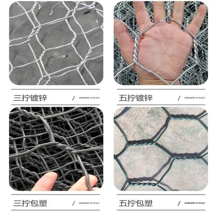 Factory Prices Cost Hexagonal Woven Chicken Wire Square Galvanized Aluminum Gabion Mesh