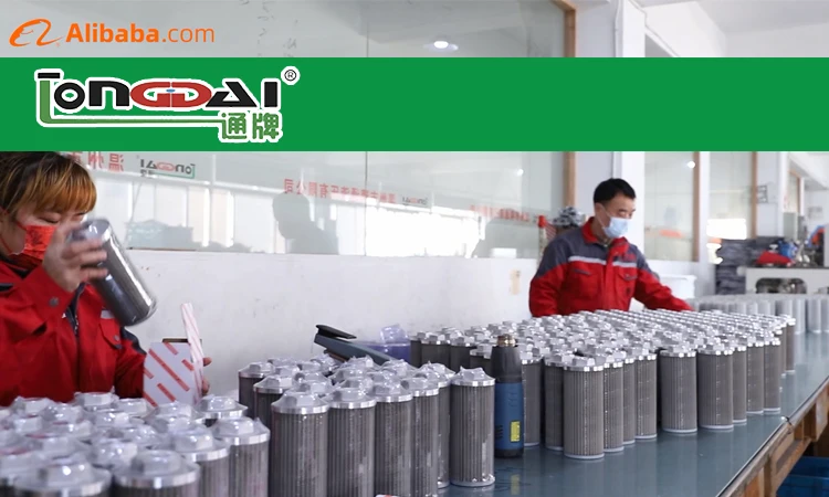 Hydraulic fuel filter high quality in line suction strainer.jpg