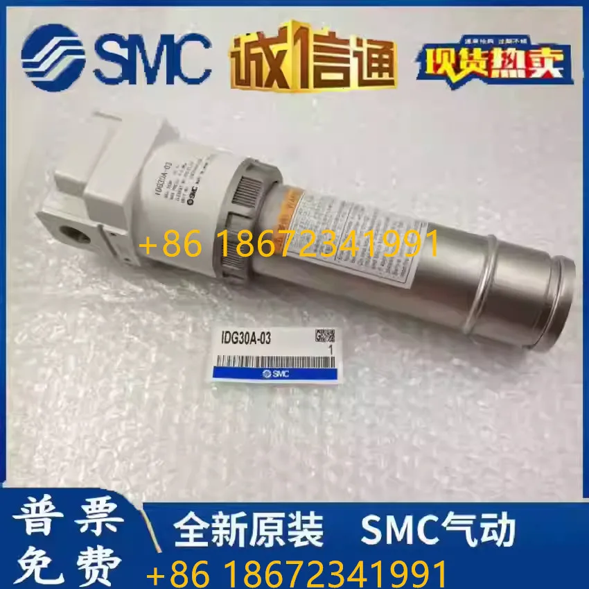 IDG30A/IDG50AL-03-03B-02B-P   SMC macromolecule  membrane type air drier