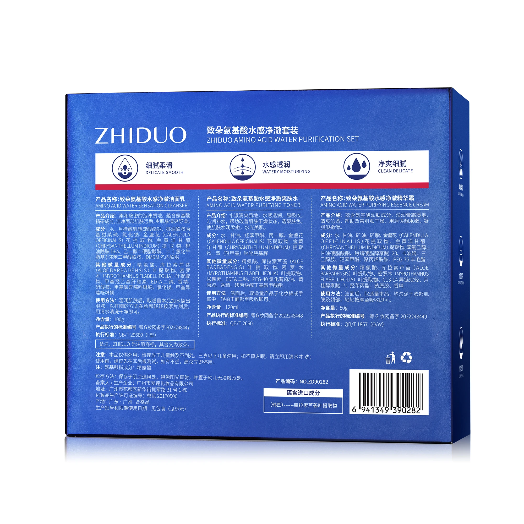 OEM ODM частная эссенция ZHIDUO Антивозрастной Увлажняющий Осветляющий косметический набор для ухода за кожей мужчин
