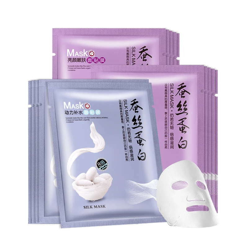 
Hydrating Skin Brightening Silk Mask plant extract moisturizing skin care manufacturers customized OEM 