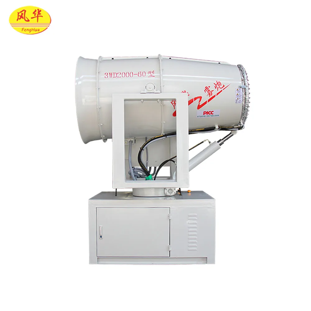 
DS-60 Mist power Sprayer Machine COAL dust precipitation MACHINE/Mounted boom sprayer machine dust suppression equipment 