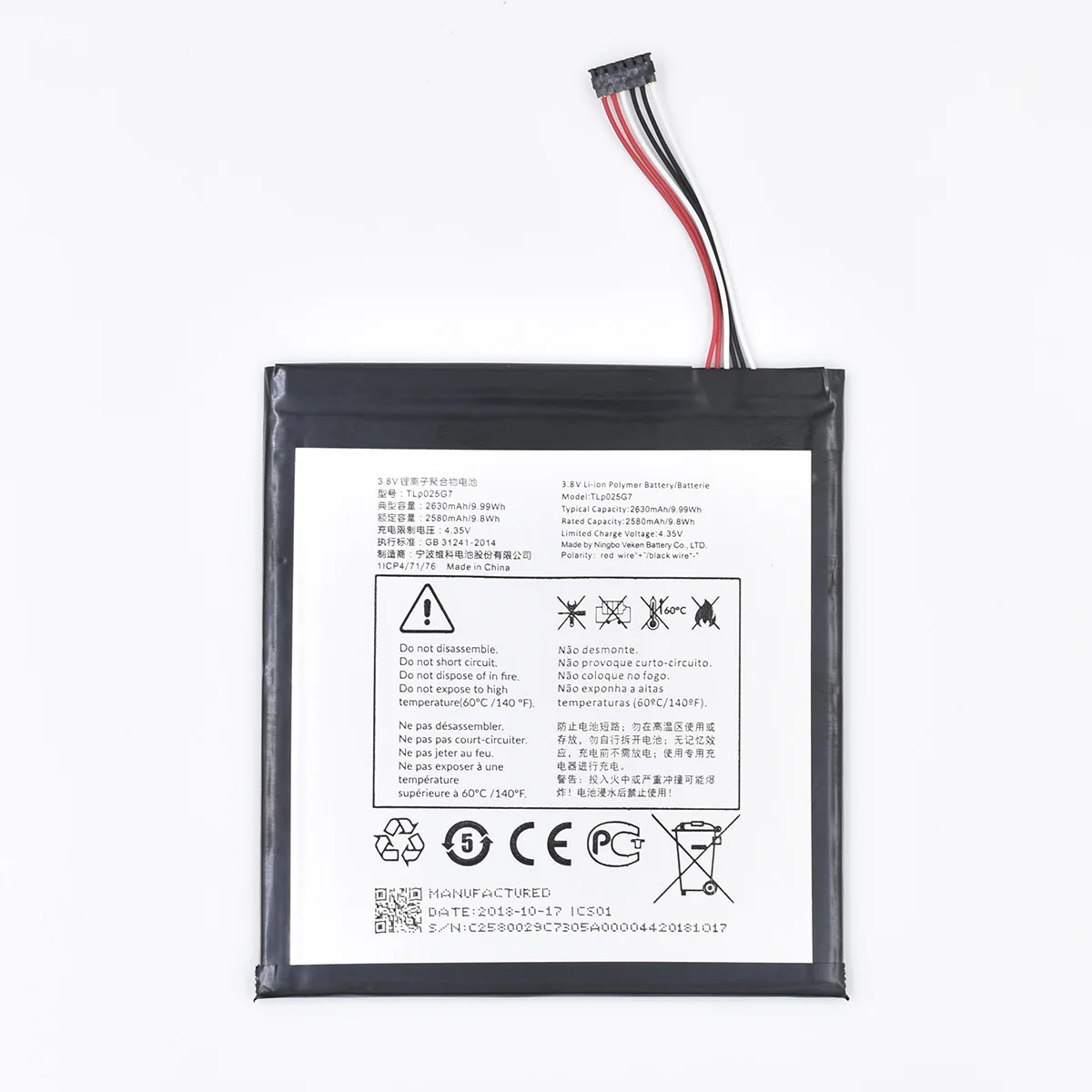 Аккумулятор TLP025G7 TLp025G2 2580 мАч для Alcatel Tablet A3 9203A запасной One Touch Pixi 4 (7) 3G 9003X 9003A