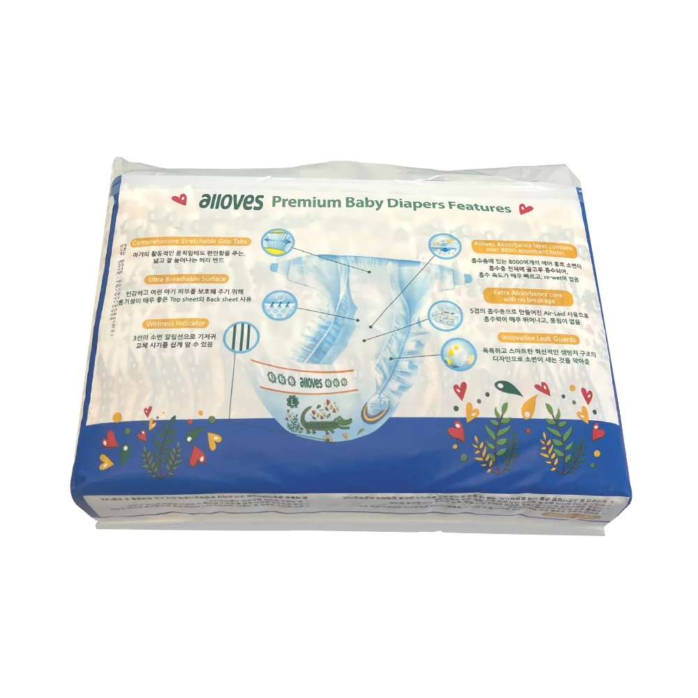 Premium Quality Disposable Baby Diapers Organic SAP and Fluff Pulp Made in China From Manufacture Wholesalers