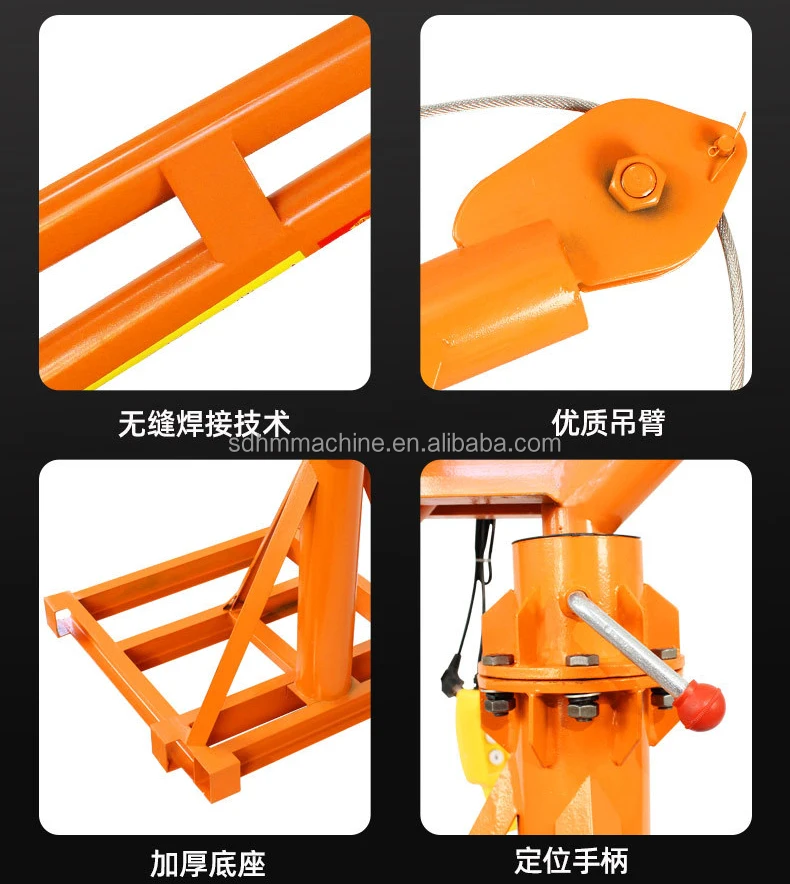 200kg Mini construction cranes 500kg monkey lift mini crane 500kg 1000kg 2000kg