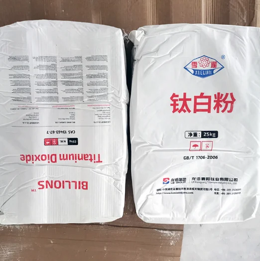 Titanium Dioxide Lomon R-996 Chemical Paint TiO2 Lomon R996
