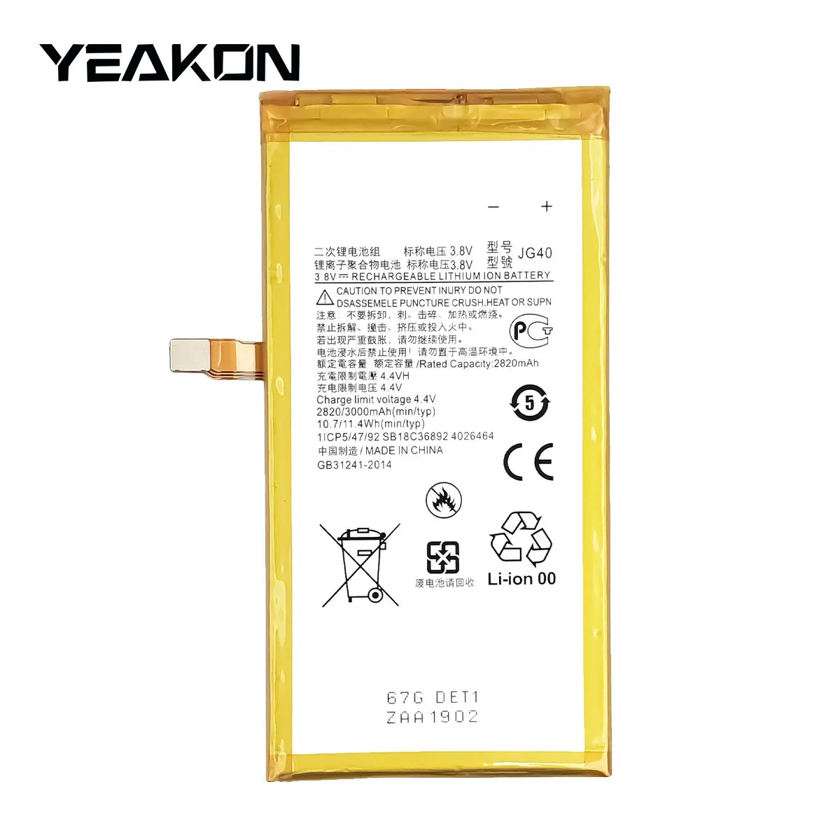 Cell phone rechargeable batteries JG40 for Motorola Moto G7 Plus XT1965-3/-2 3.8V 3000mAh