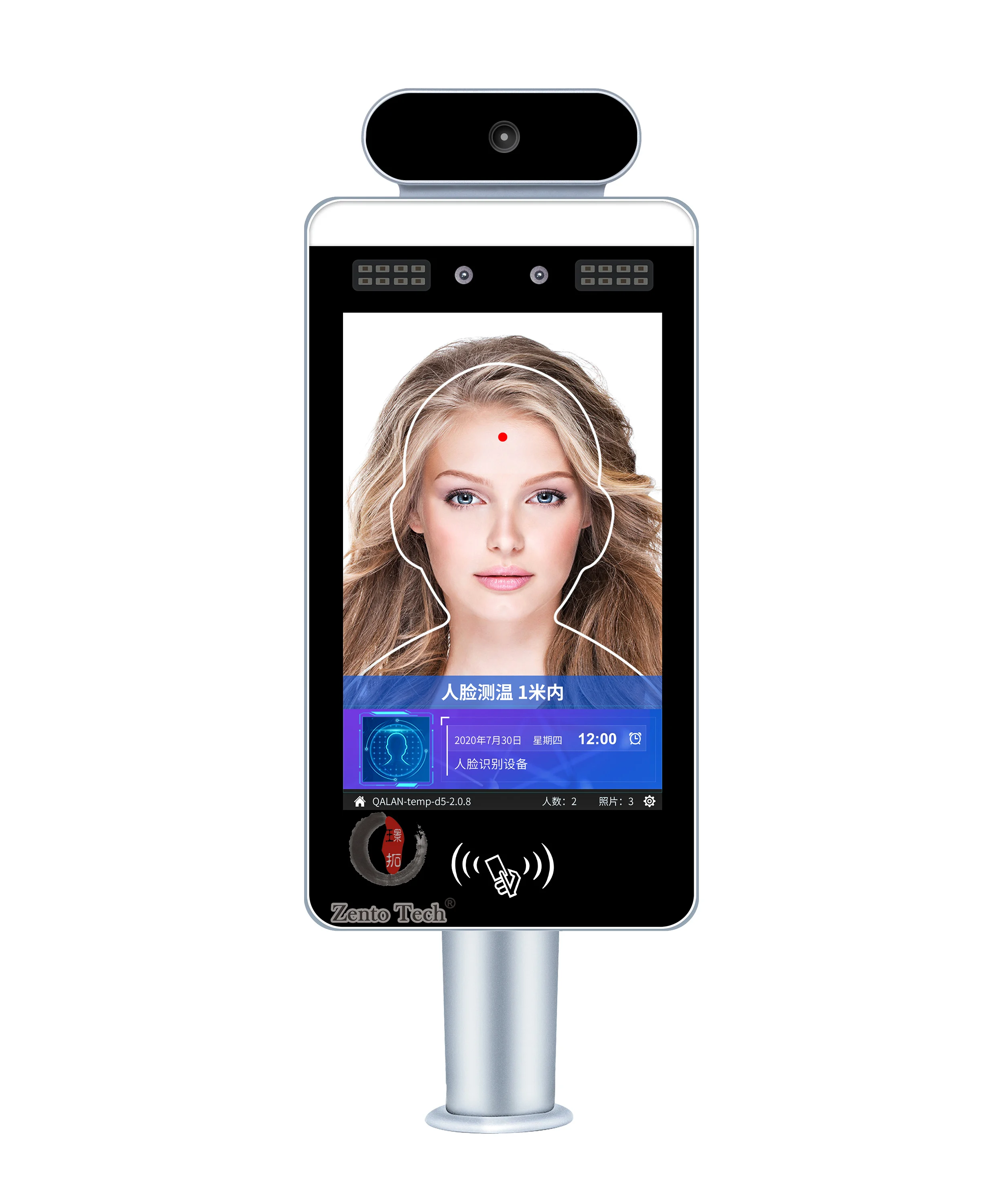 Best Selling Provided Http/mqtt 7 Inch Facial Recognition Door Access Control System Biometric Face Recognition