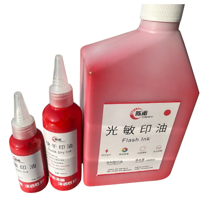 cheaper   1L good quality flash  stamp finger print ink pad oil photosensitive printing stamps ink flash ink 1 liter flash