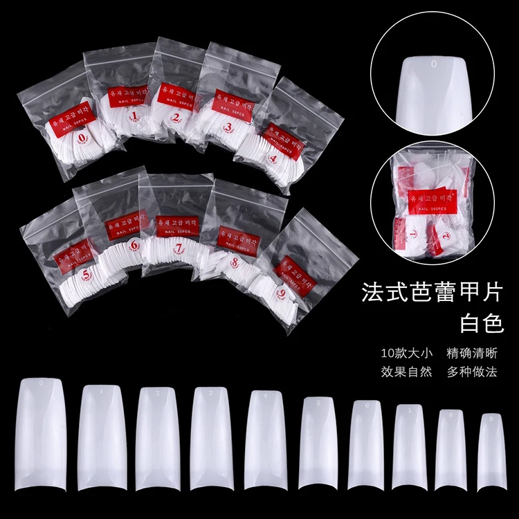500pcs/Box Natural Style Nail Capsules Artificial Tips Full Cover Nails French Manicure False Nail for Beauty Salon Women