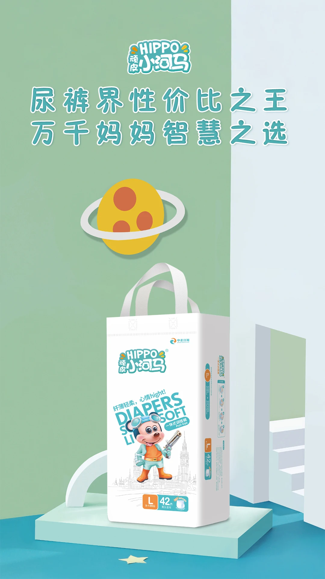 Hot Selling Customized Class a Disposable Baby Diapers Breathable Printed Magic Tape USA Fluff Pulp Japan SAP Wholesale Price