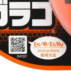 Japan Glaco manufacture reusable automotive cleaning supplies