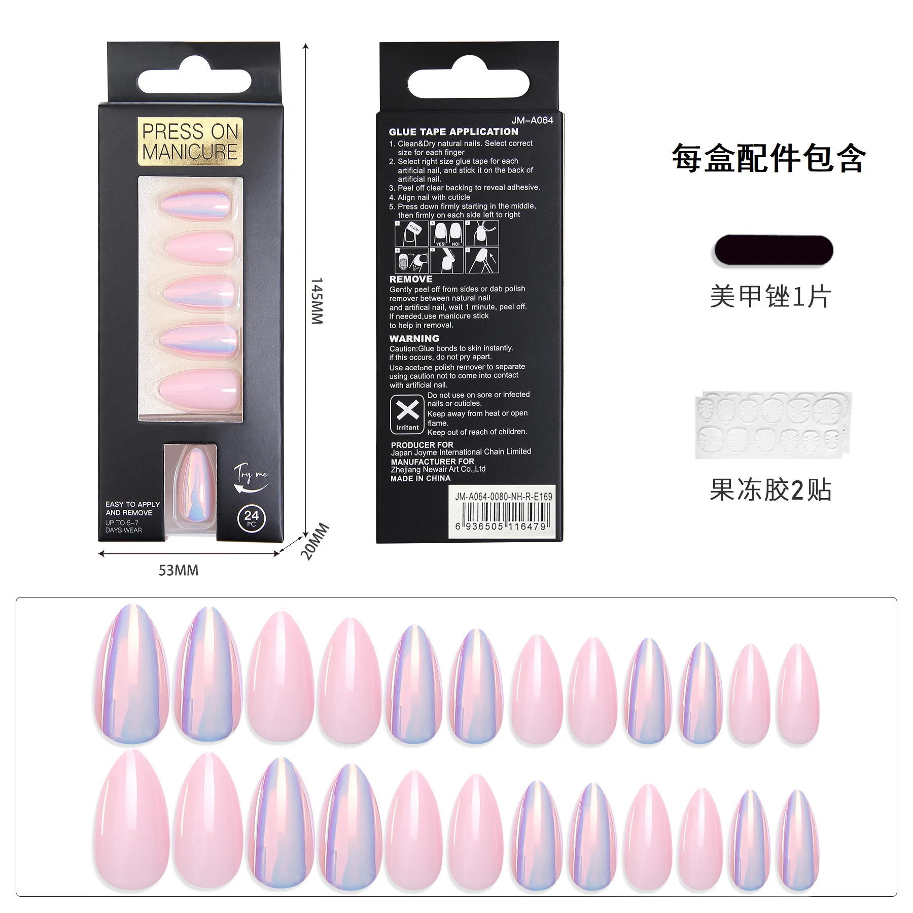 24pcs Artificial Nails Mini Package Magic Mirror Effect Short Almond Press On Nails Wholesale