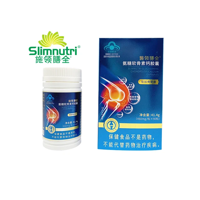 Golden Leaf Health Anti-inflammatory And Antioxidant Capsule Turmeric Glucosamine Chondroitin Hard Capsule